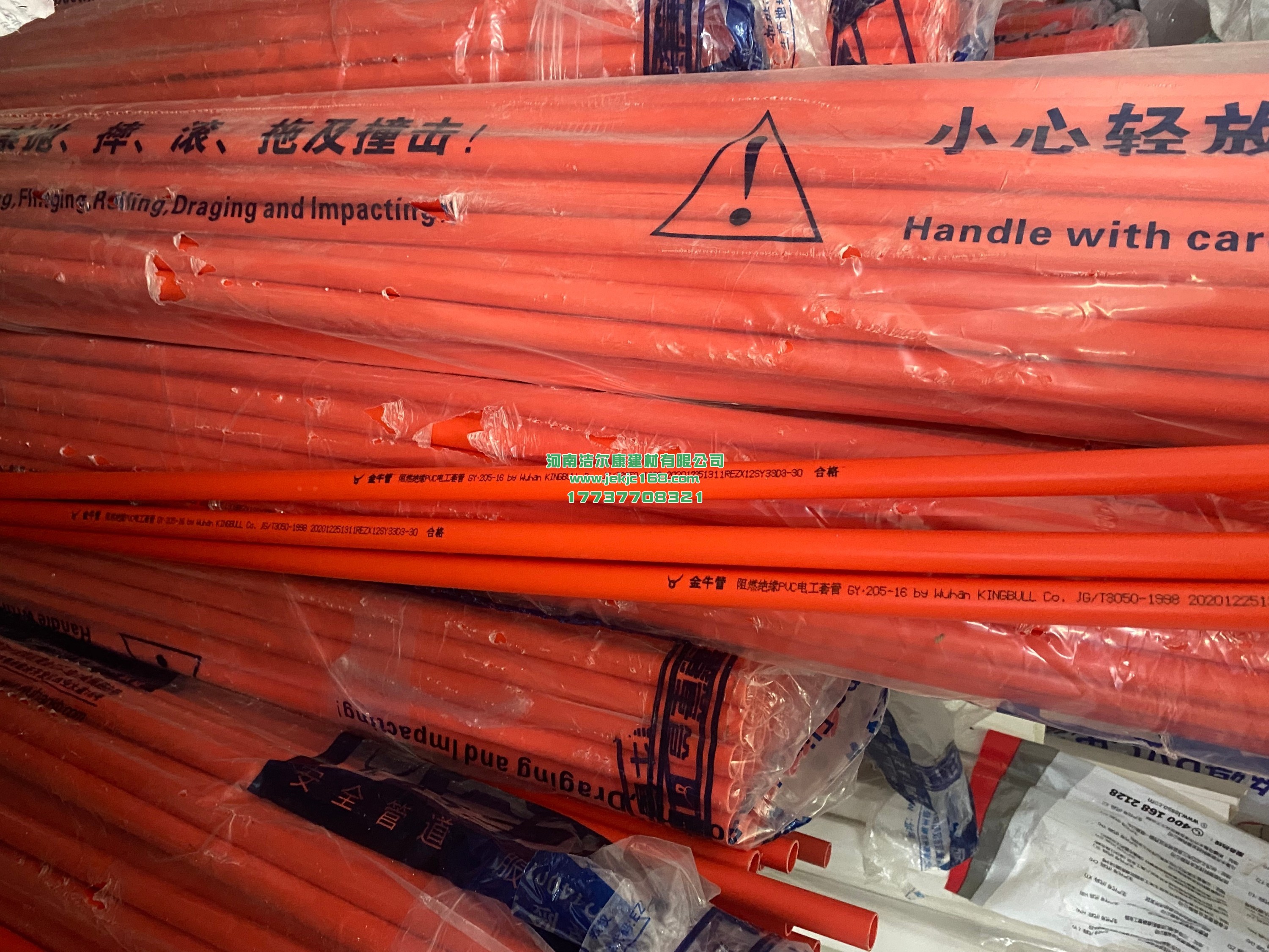 pvc穿線管多少錢1米？如何選擇pvc穿線管？潔爾康建材告訴你