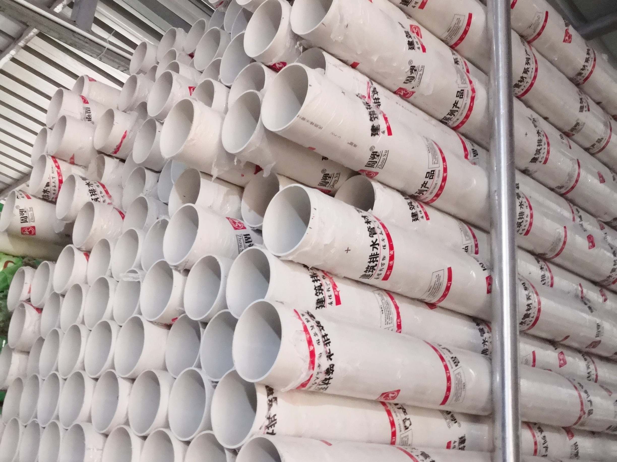 如何挑選優(yōu)質(zhì)的PVC排水管？