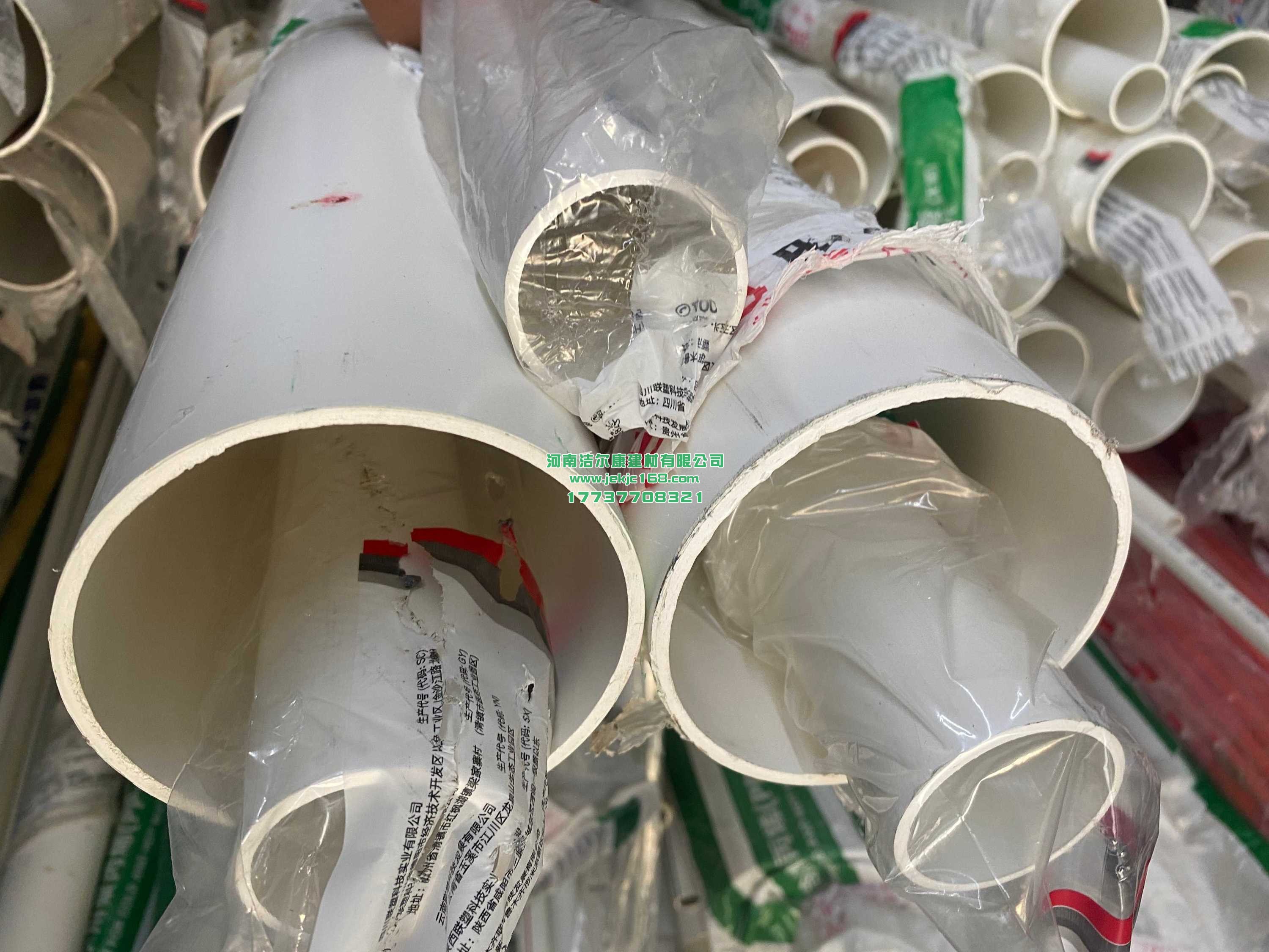 pvc排水管漏水怎么辦？別怕，潔爾康建材來幫您