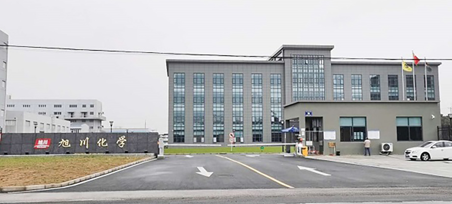 旭川化學.jpg 旭川化學.jpg