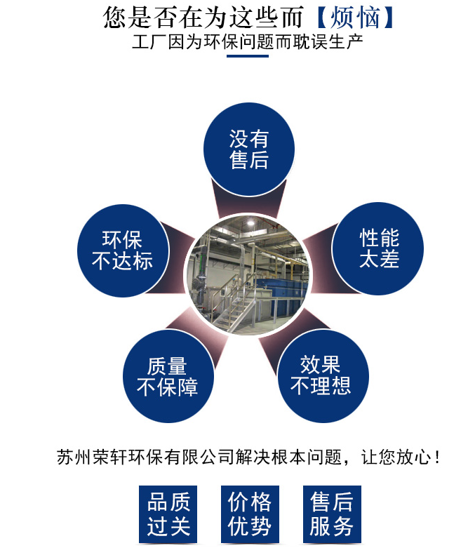 榮軒3.png 榮軒3.png