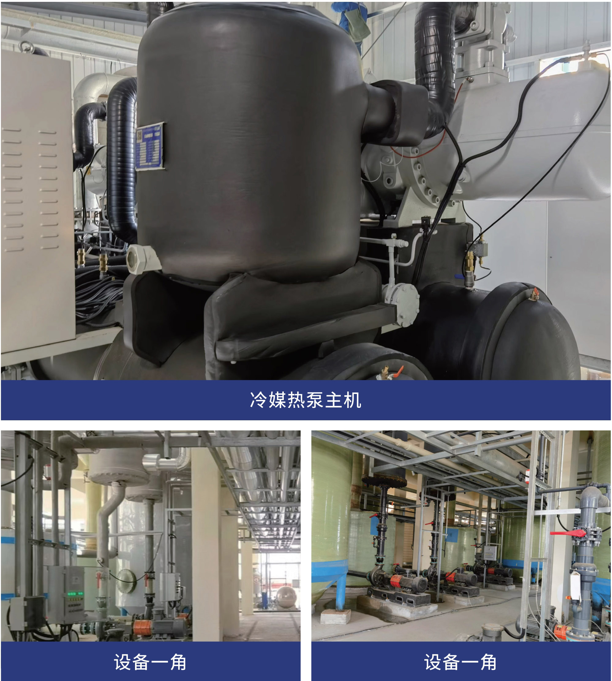 LTAPE蒸發器_5.jpg LTAPE蒸發器_5.jpg