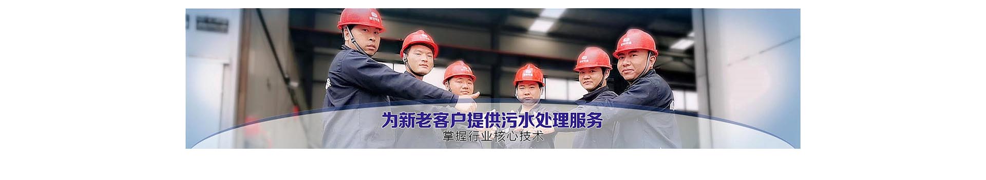 石油化工廢水處理設(shè)備 石油化工廢水處理設(shè)備