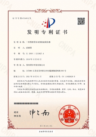 һ�N��ó����pЧ�͜����l(f��)��